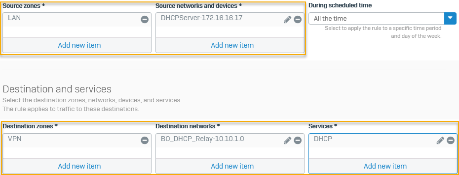 本社の DHCP サーバーの送信方向のファイアウォールルール