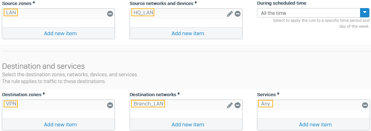 送信方向のファイアウォールルール。