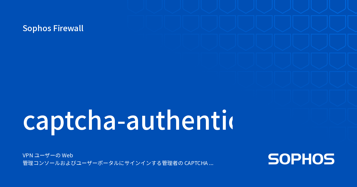 captcha-authentication-vpn - Sophos Firewall